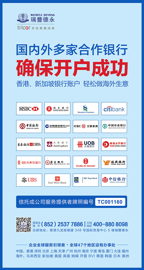 2020<a href=http://m.whcyyygc.com/bank/hongkongbank.html>y_</a>ָ